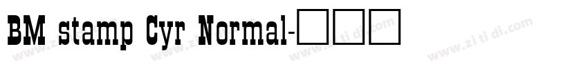 BM stamp Cyr Normal字体转换